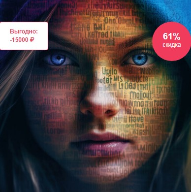 [Юрий Курилов] Мастер нейрокопирайтинга (2024)_0.png